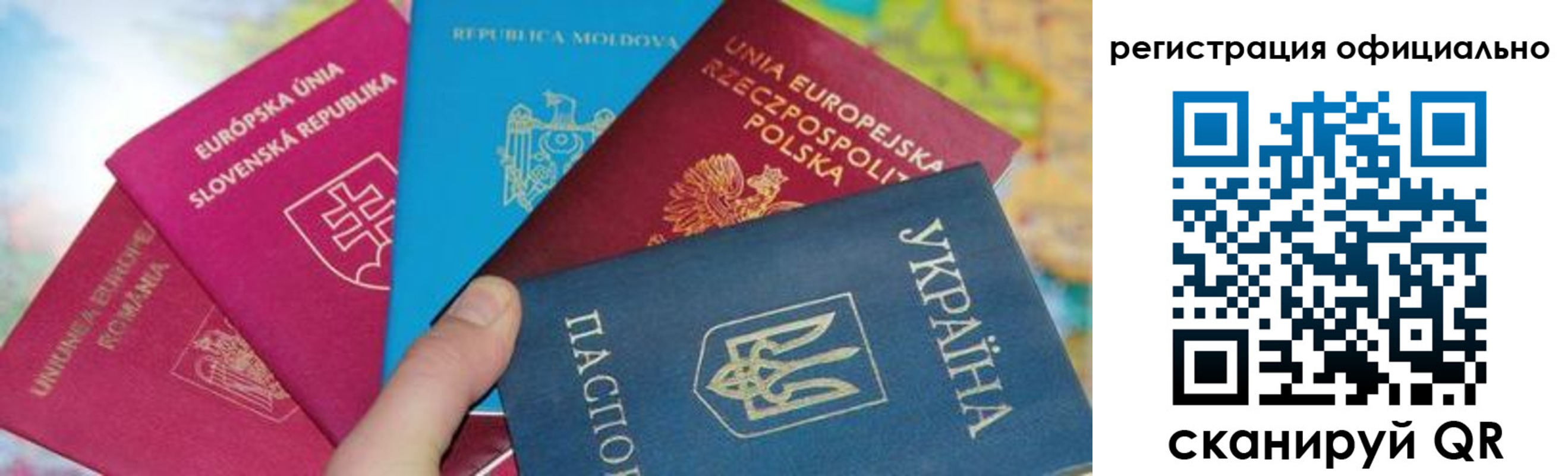 купить прописку в Курской области